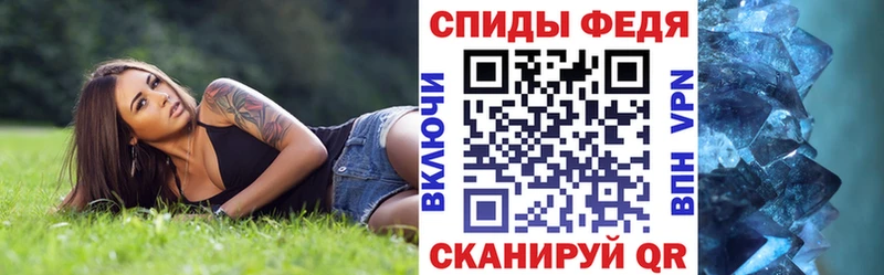 как найти закладки  Топки  Амфетамин Premium 