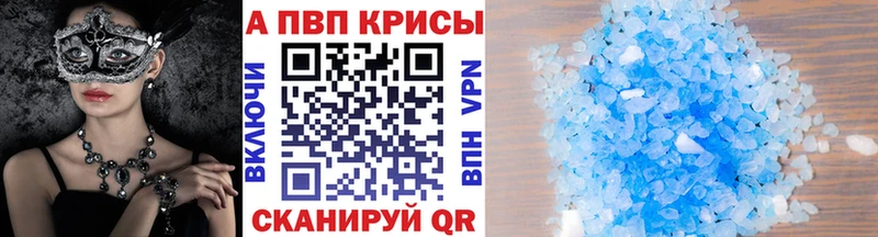где найти Топки Alpha-PVP кристаллы