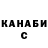 ТГК гашишное масло Alie Sufyanova