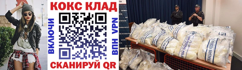 omg ссылки  Топки  КОКАИН 99% 
