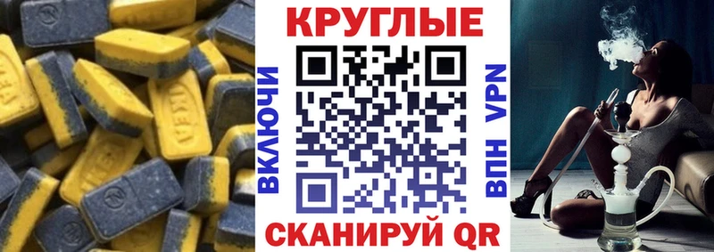 Ecstasy MDMA  где купить наркоту  Топки 