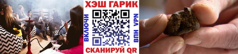 ГАШ Изолятор цена Топки