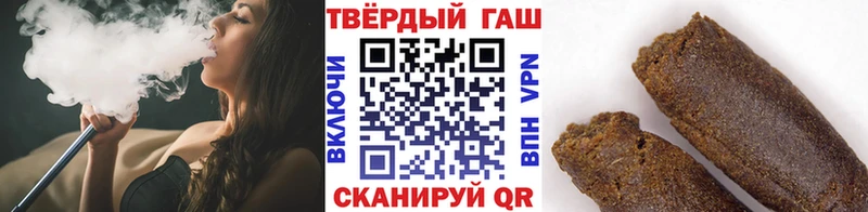 ГАШИШ 40% ТГК Топки
