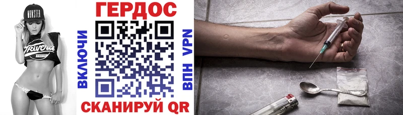 ОМГ ОМГ сайт  Топки  Героин афганец 