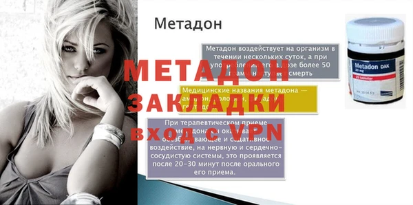 а пвп мука Балабаново