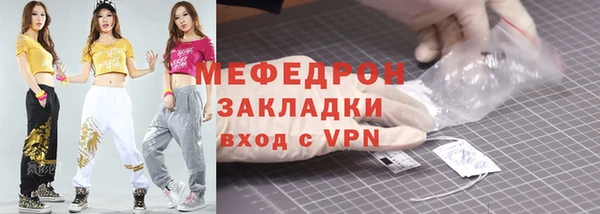 мефедрон мука Баксан