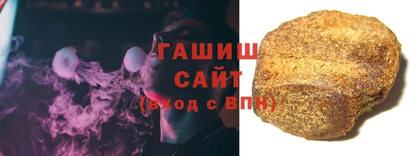 бутират Балахна