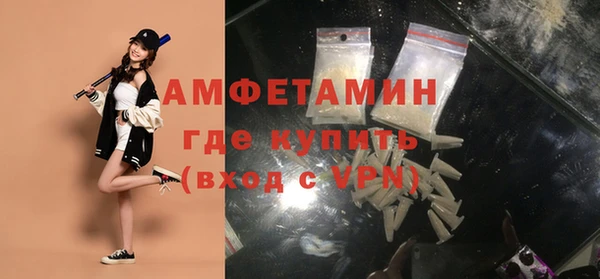 бутират Балахна