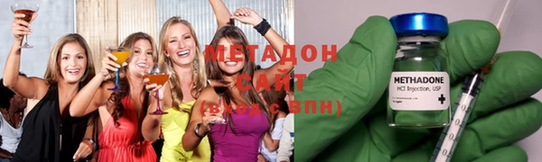 бутират Балахна