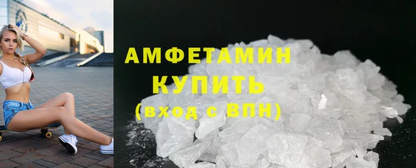 бутират Балахна