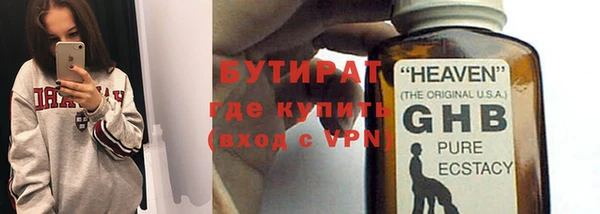 а пвп мука Балабаново