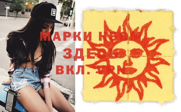 бутират Балахна