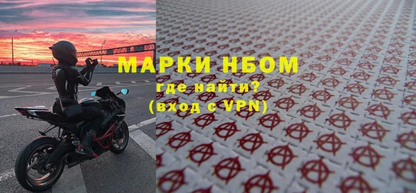 бутират Балахна