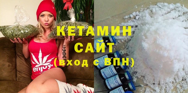 бутират Балахна