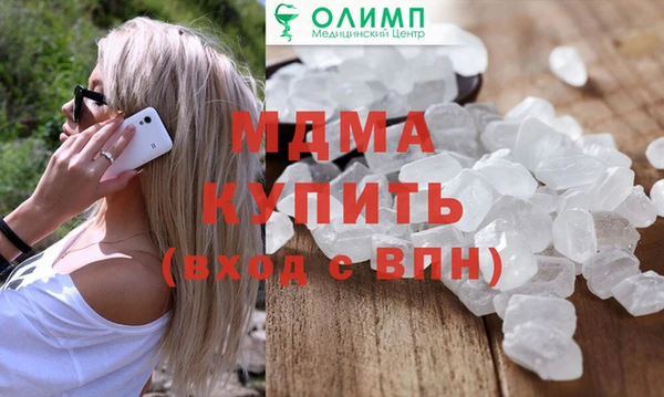 бутират Балахна