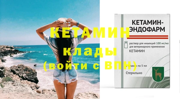 бутират Балахна