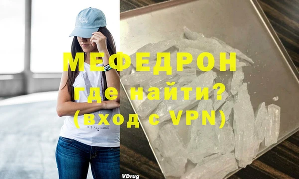 бутират Балахна