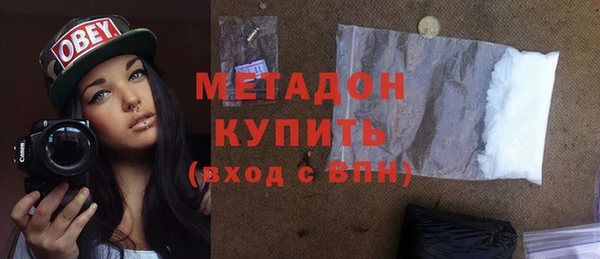 бутират Балахна