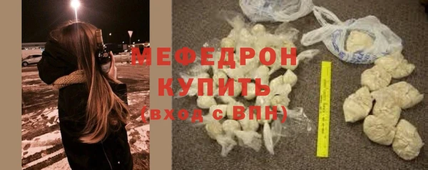 бутират Балахна