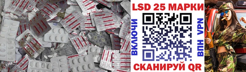 Лсд 25 экстази ecstasy Топки
