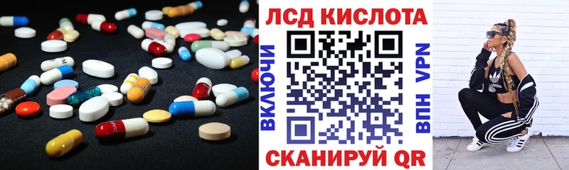 мега как зайти  darknet клад  LSD-25 экстази кислота  Топки 