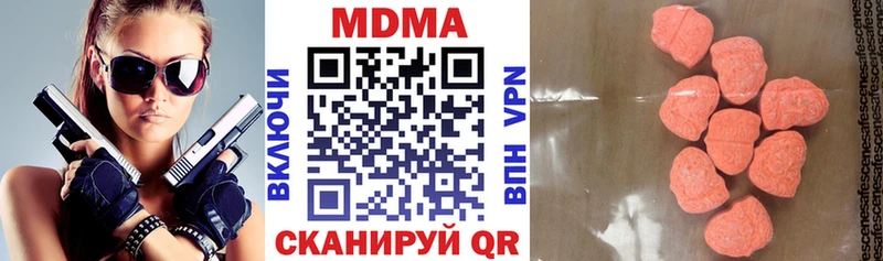 МДМА Molly  дарнет шоп  Топки 
