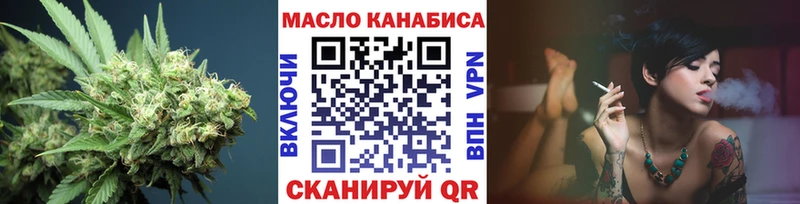 Дистиллят ТГК вейп с тгк  ссылка на мегу ССЫЛКА  Топки 